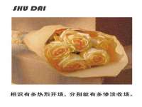 沭阳县阳之耀电子商务有限公司