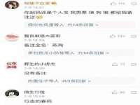 沭阳县阳之耀电子商务有限公司