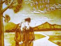沭阳县阳之耀电子商务有限公司