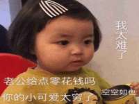 沭阳县阳之耀电子商务有限公司