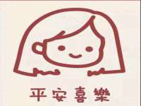 沭阳县阳之耀电子商务有限公司
