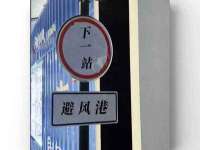 沭阳县阳之耀电子商务有限公司