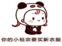 沭阳县阳之耀电子商务有限公司