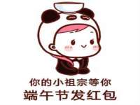 沭阳县阳之耀电子商务有限公司