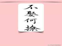 沭阳县阳之耀电子商务有限公司