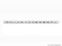 沭阳县阳之耀电子商务有限公司