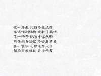 沭阳县阳之耀电子商务有限公司
