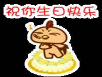 沭阳县阳之耀电子商务有限公司