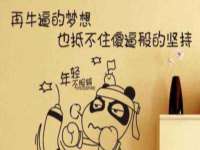 沭阳县阳之耀电子商务有限公司