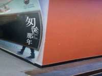 沭阳县阳之耀电子商务有限公司