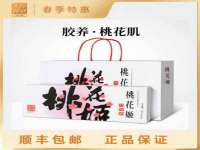 沭阳县阳之耀电子商务有限公司
