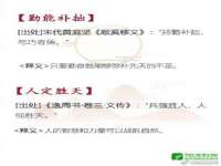 沭阳县阳之耀电子商务有限公司