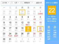 沭阳县阳之耀电子商务有限公司