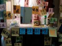 沭阳县阳之耀电子商务有限公司