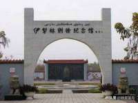 沭阳县阳之耀电子商务有限公司