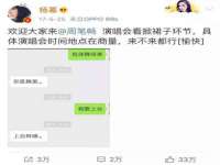 沭阳县阳之耀电子商务有限公司