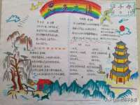 沭阳县阳之耀电子商务有限公司