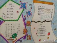 沭阳县阳之耀电子商务有限公司