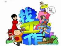 沭阳县阳之耀电子商务有限公司