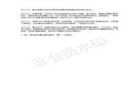 沭阳县阳之耀电子商务有限公司