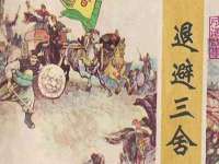 沭阳县阳之耀电子商务有限公司