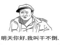 沭阳县阳之耀电子商务有限公司