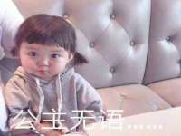沭阳县阳之耀电子商务有限公司