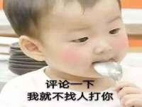 沭阳县阳之耀电子商务有限公司