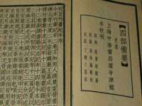 沭阳县阳之耀电子商务有限公司