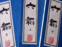 沭阳县阳之耀电子商务有限公司