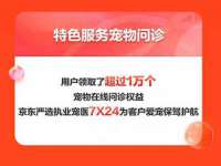 沭阳县阳之耀电子商务有限公司