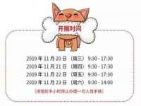 沭阳县阳之耀电子商务有限公司
