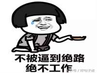 沭阳县阳之耀电子商务有限公司