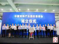 沭阳县阳之耀电子商务有限公司