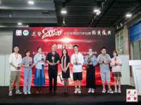 沭阳县阳之耀电子商务有限公司