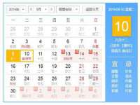沭阳县阳之耀电子商务有限公司