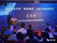 沭阳县阳之耀电子商务有限公司