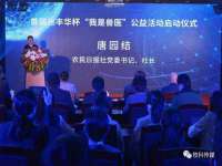 沭阳县阳之耀电子商务有限公司