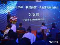 沭阳县阳之耀电子商务有限公司