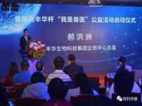 沭阳县阳之耀电子商务有限公司