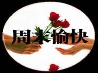 沭阳县阳之耀电子商务有限公司