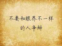 沭阳县阳之耀电子商务有限公司