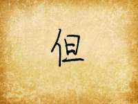 沭阳县阳之耀电子商务有限公司