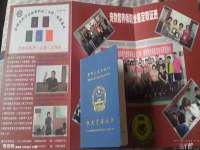 沭阳县阳之耀电子商务有限公司