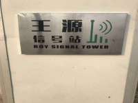 沭阳县阳之耀电子商务有限公司