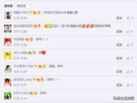 沭阳县阳之耀电子商务有限公司