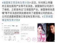 沭阳县阳之耀电子商务有限公司