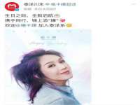 沭阳县阳之耀电子商务有限公司