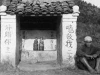 沭阳县阳之耀电子商务有限公司