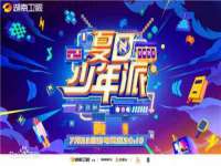 沭阳县阳之耀电子商务有限公司